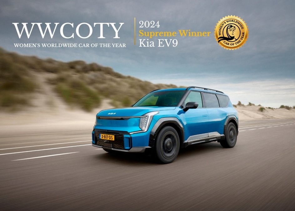 Конкурс Women's World Car of the Year