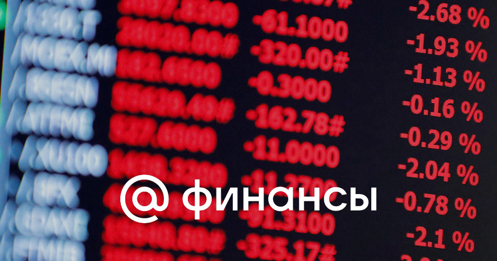 Спб биржа торговля иностранными акциями