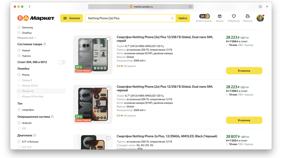 Nothing Phone (2a) Plus Nothing Phone (2a) Plus