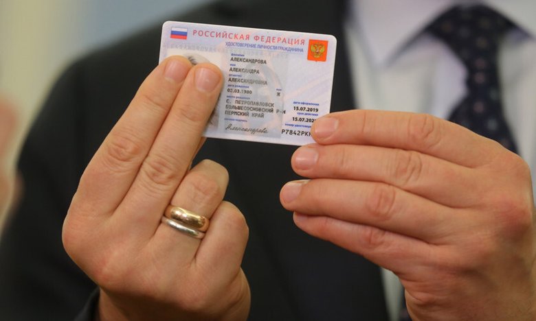 Внешне электронный паспорт похож на российские водительские права нового образца. Фото: РИА Новости