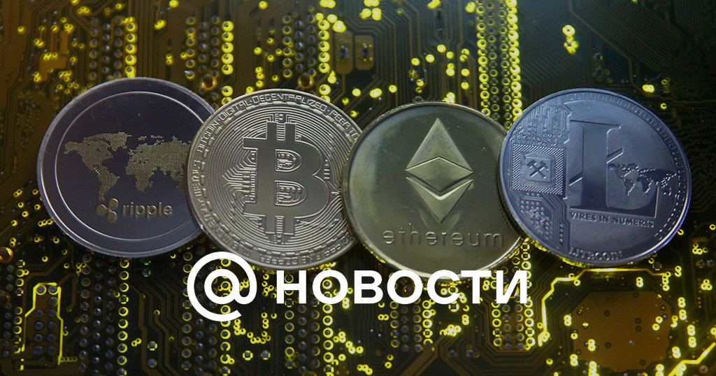 Эксперты оценили заработок россиян на торговле криптовалютами