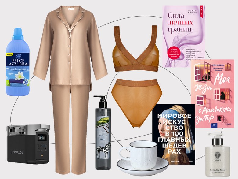 Пижама Evkaliptica, гель для душа Ok Beauty, кондиционер для белья, Felce Azzurra, крем для рук Natura Siberica, набор чайных пар Contour (Design Boom), портативный генератор пара Delta, книги издательства "МИФ" Пижама Evkaliptica, гель для душа Ok Beauty, кондиционер для белья, Felce Azzurra, крем для рук Natura Siberica, набор чайных пар Contour (Design Boom), портативный генератор пара Delta, книги издательства "МИФ"