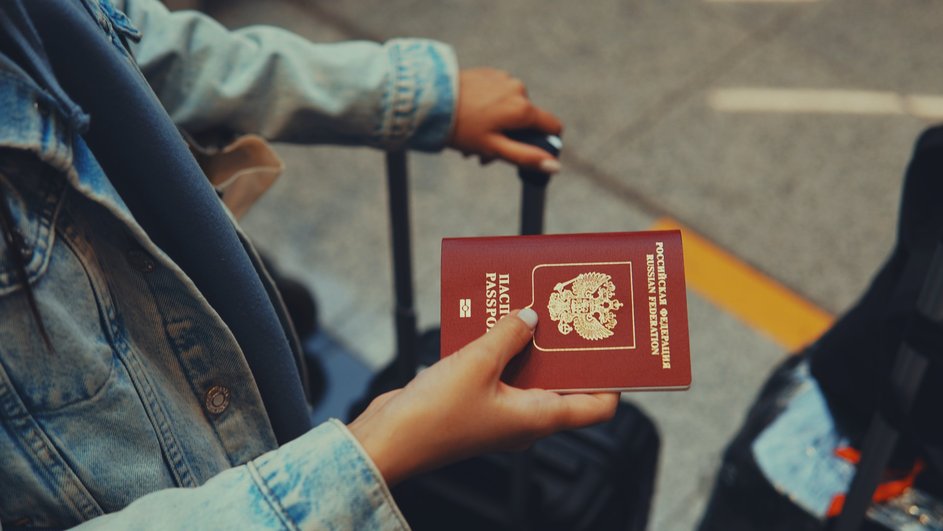 паспорт РФ паспорт РФ