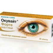 ОКУВАЙТ ФОРТЕ
