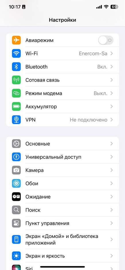 Удаление приложения через настройки Удаление приложения через настройки