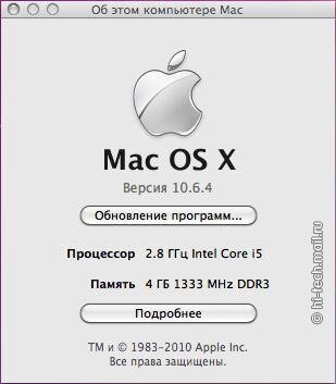 Apple iMac 24″: гламурный компьютер для ценителей – THG.RU