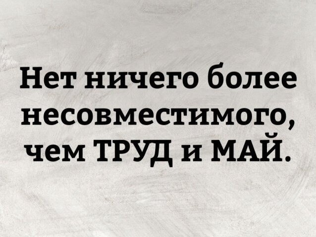 Научный факт Научный факт