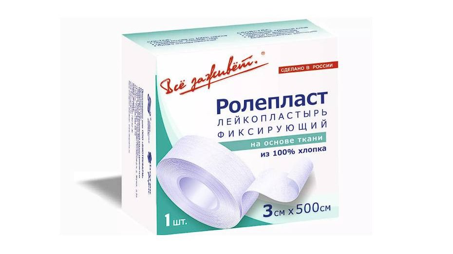 Ролепласт тканевый