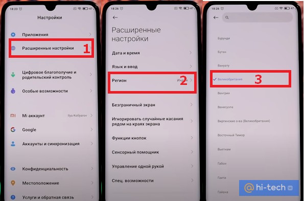 Как отключить рекламу на Android