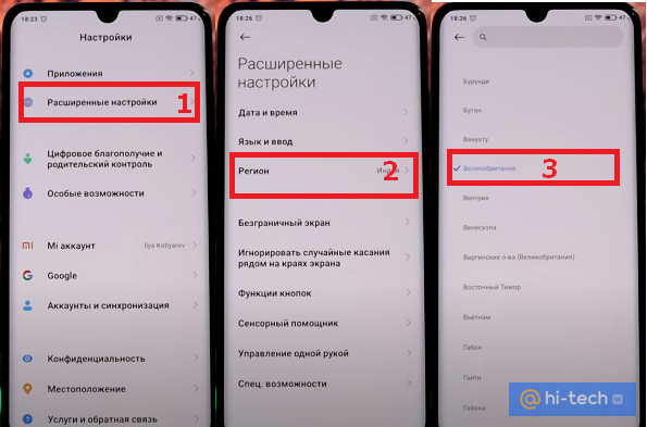 Избавление от неожиданной рекламы на телефонах Samsung