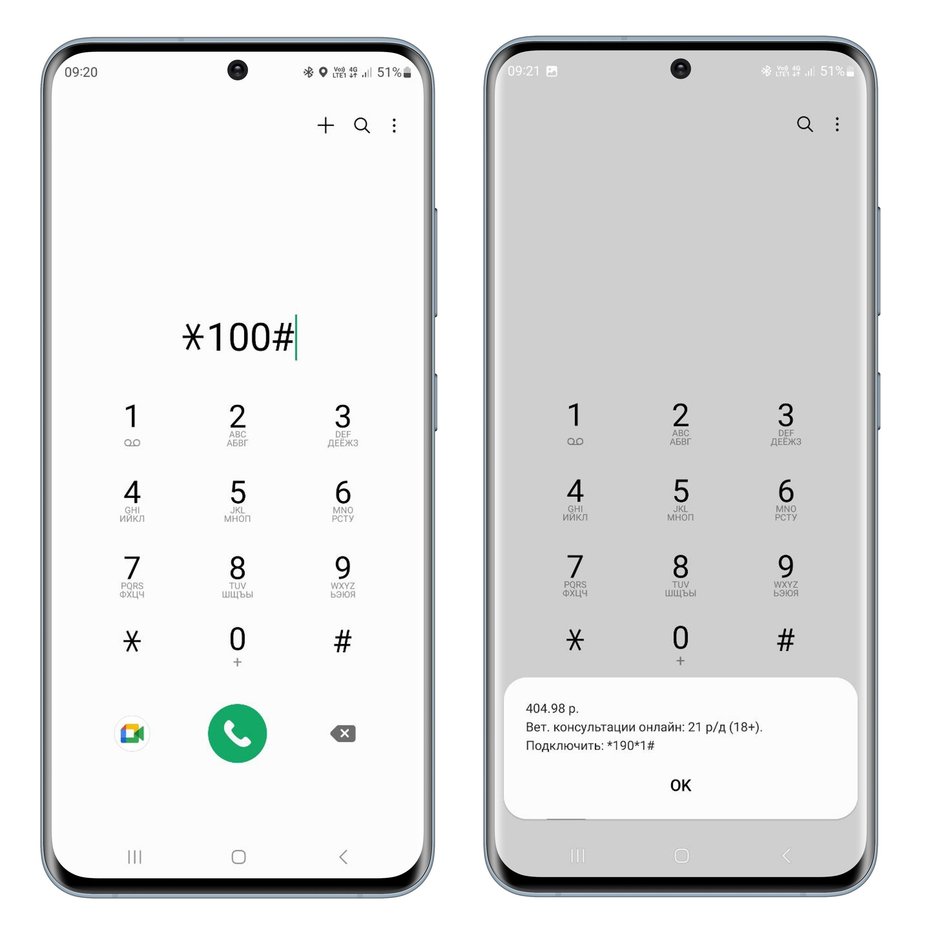 Экраны смартфона с пошаговой инструкцией, как пополнить баланс телефона через телефон Экраны смартфона с пошаговой инструкцией, как пополнить баланс телефона через телефон