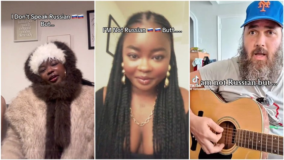 Коллаж из скринов TikTok Коллаж из скринов TikTok