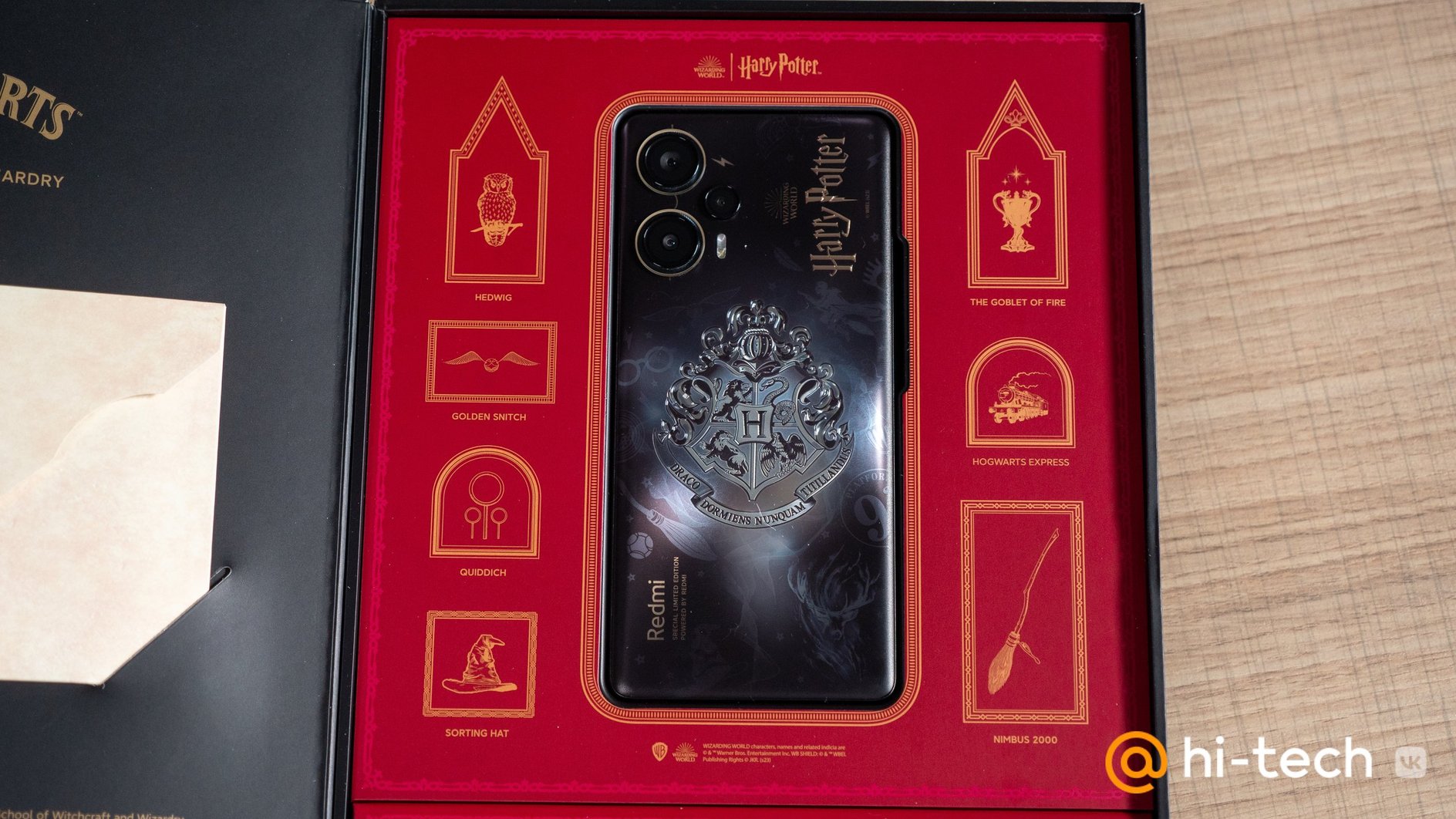 Redmi turbo 3 harry potter edition. Смартфон Redmi Note 12 Turbo Harry Potter Edition симки.