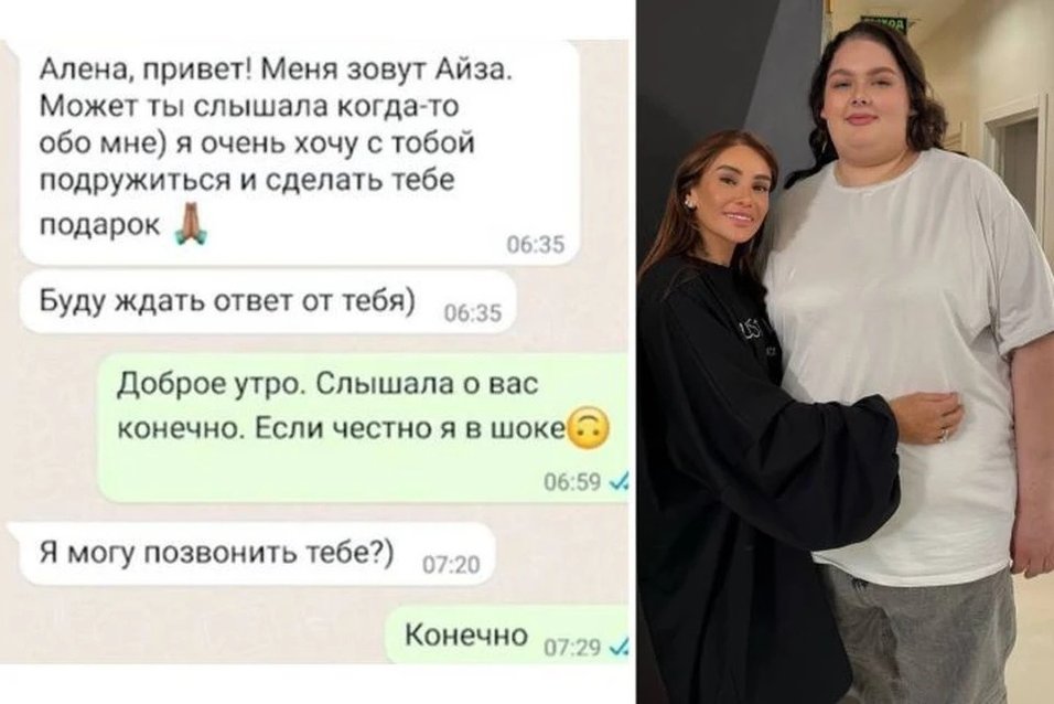 Алена с больших девочек после проекта Сейчас в соцсетях - #айза - последние новости, свежие события сегодня - Новости 