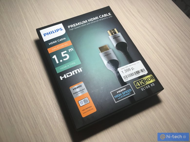 Надпись Premium это не пустой маркетинг. Дело в том, что HDMI-кабели, по сути, не имеют версий, играет роль лишь сертификация. Если кабель может передать сигнал 4К@60Гц, то он так и называется — Premium