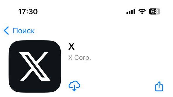 X в App Store.