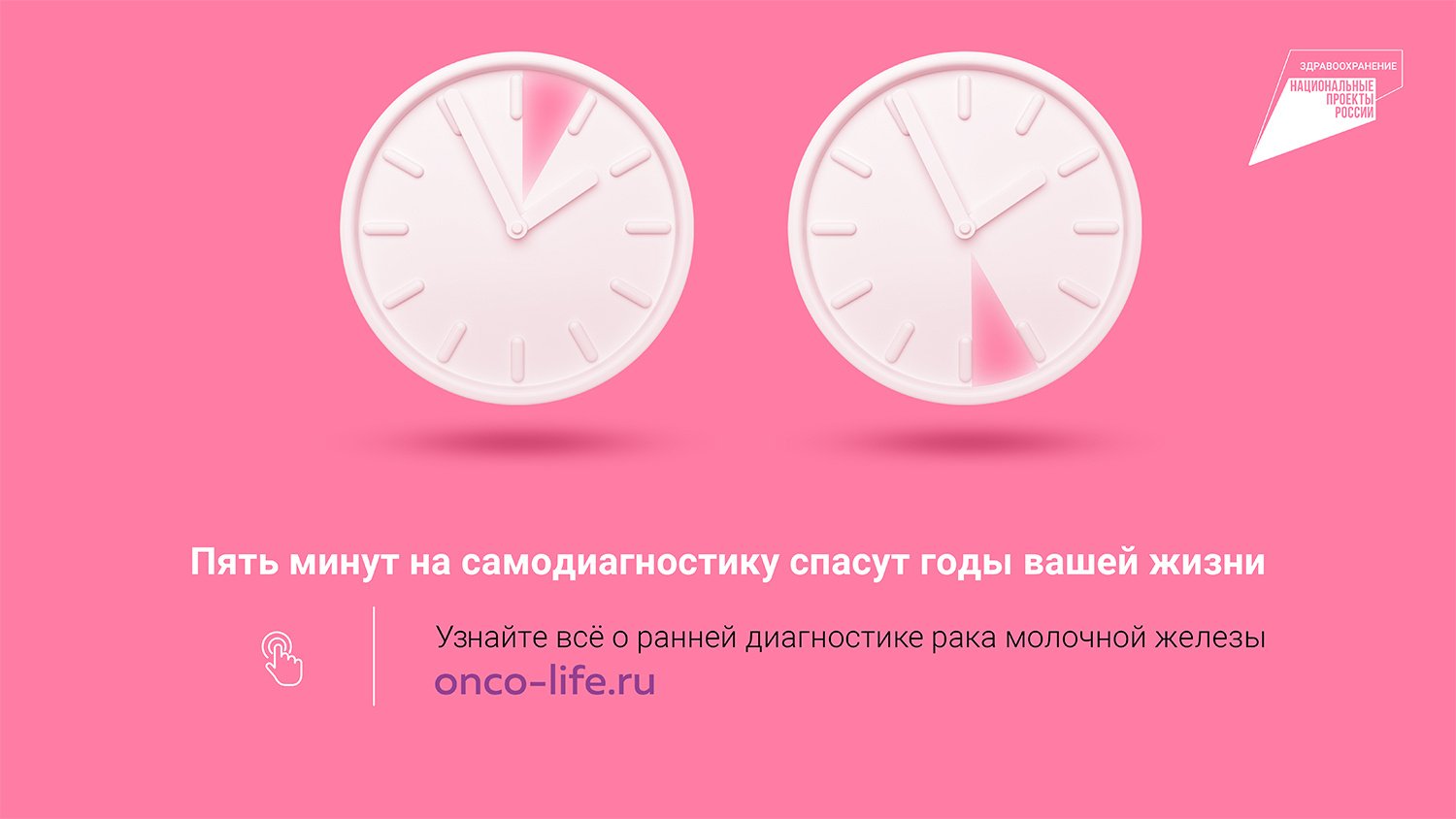 Чай против рака: как сделать любимый напиток «союзником» в борьбе с онкологией