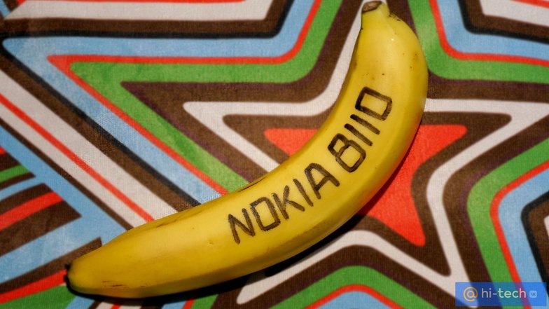 Умнее банана. Обзор новой &laquo;звонилки&raquo; Nokia 8110 4G