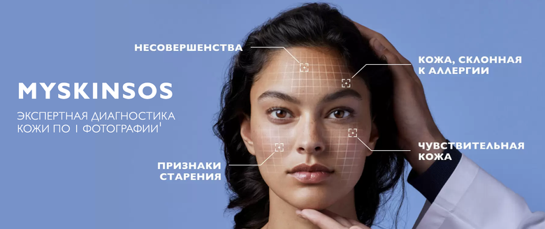 myskinsos myskinsos