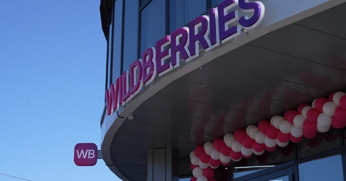 На Wildberries разрешили заказывать рецептурные лекарства