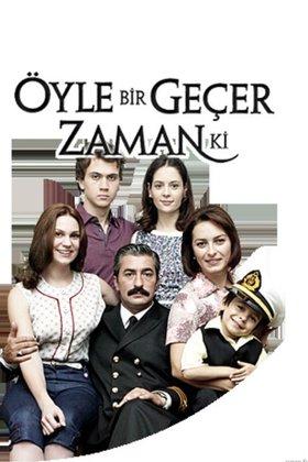 Бесценное время: постер