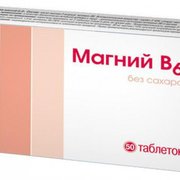 МАГНИЙ ПЛЮС В6