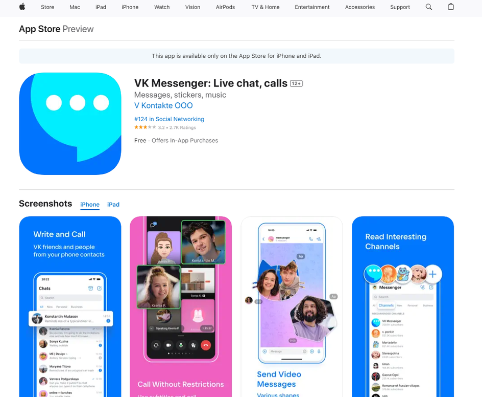 Скриншот страницы в App Store для скачивания VK мессенджера
