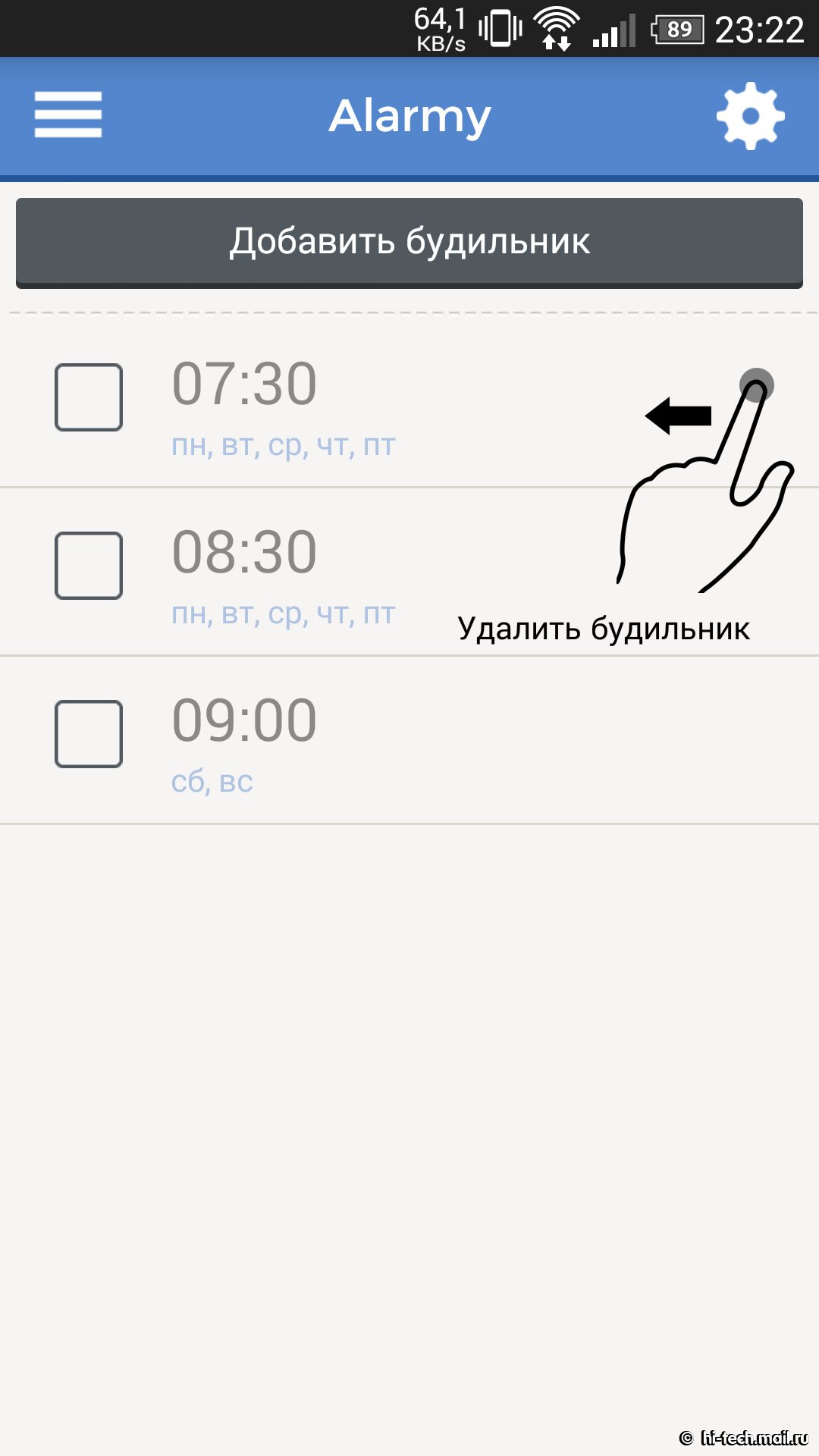 7 лучших приложений-будильников для Android - Hi-Tech Mail.ru