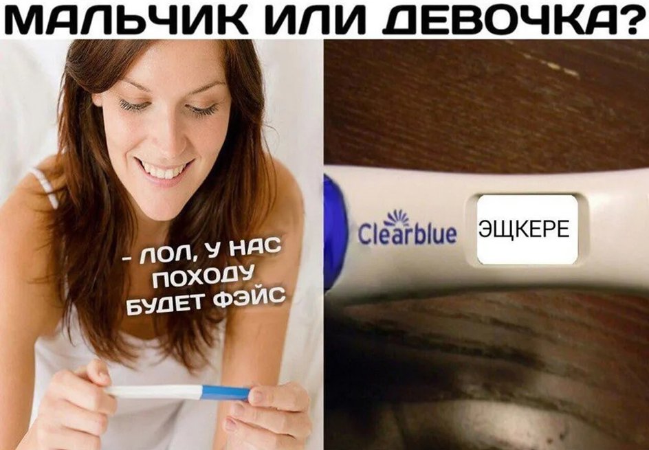 Мем Мем