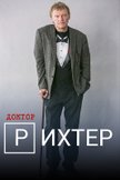 Постер Доктор Рихтер: 1 сезон