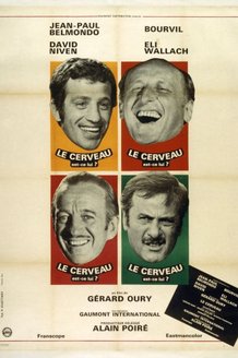 Супермозг: постер