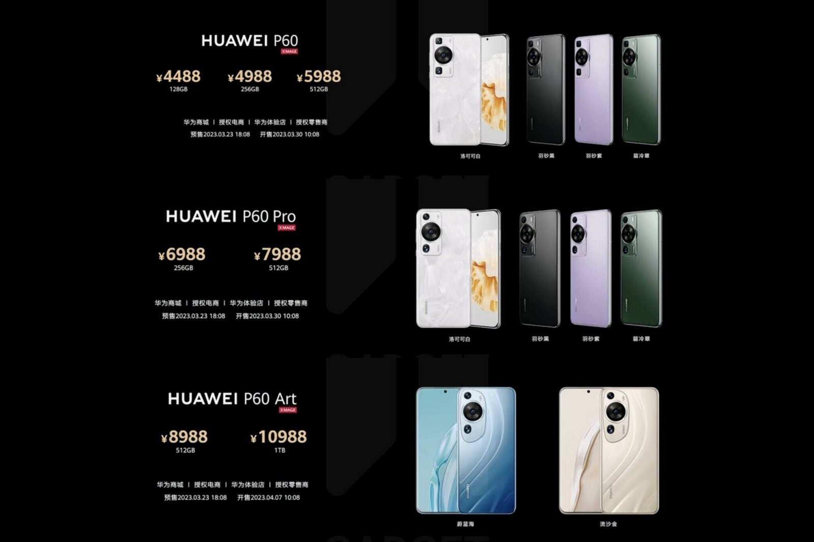 Вал новинок Huawei: гибкий Mate X3, камерофон Huawei P60 и «капли для ушей»  - Hi-Tech Mail.ru