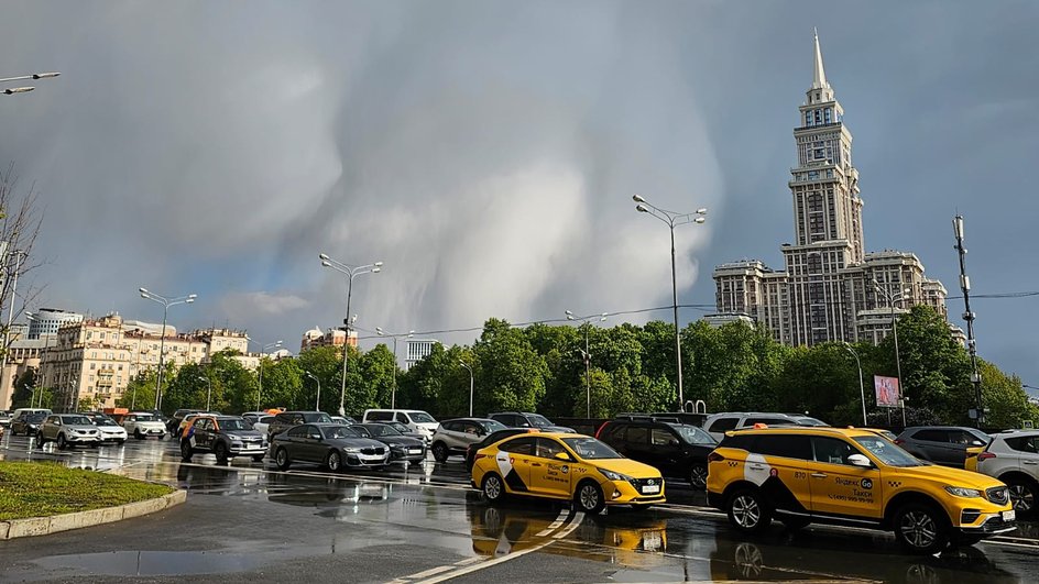 Такси Такси