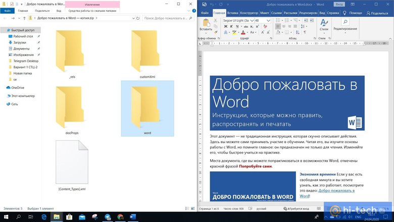 Разные приложения могут писать в один и тот же файл не заботясь о синхронизации