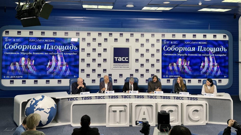 пресс-конференция пресс-конференция
