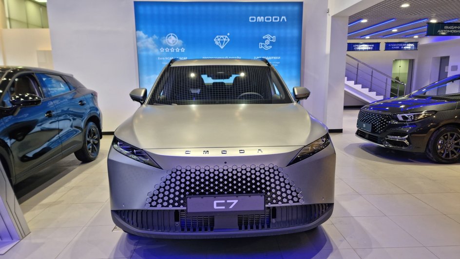 Omoda C7 Omoda C7