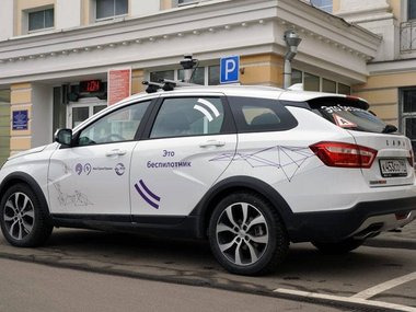 slide image for gallery: 27814 | Lada Vesta беспилотник