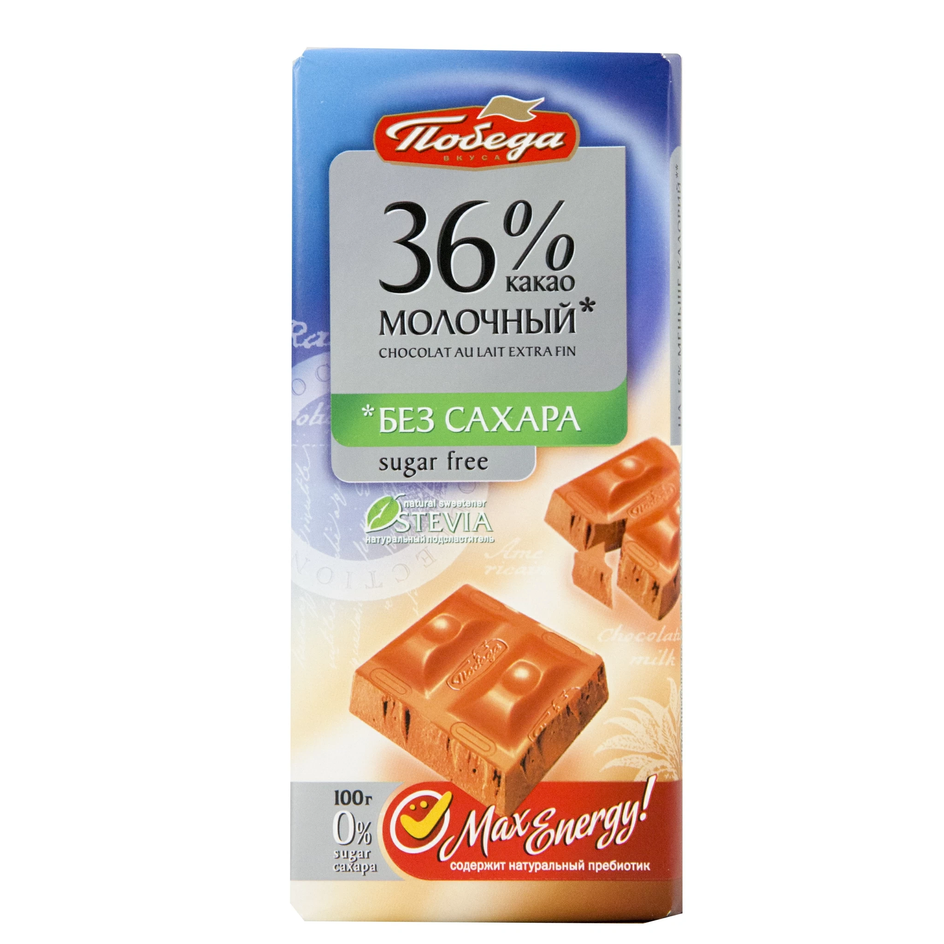 Молочный шоколад Победа Вкуса Молочный шоколад Победа Вкуса