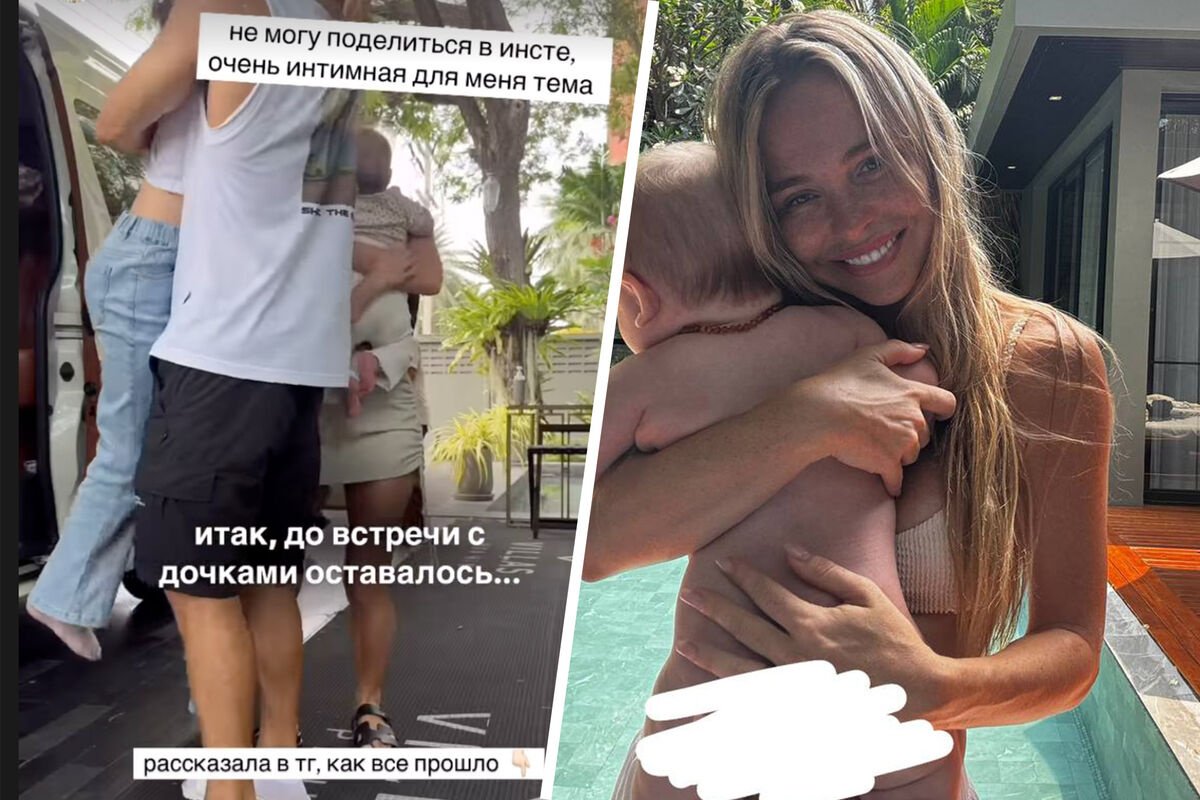 Хилькевич воссоединилась с детьми в Таиланде после месяца разлуки Хилькевич воссоединилась с детьми в Таиланде после месяца разлуки