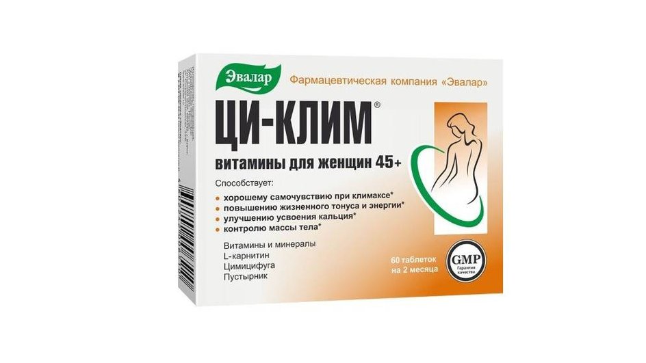 ЦИ-КЛИМ 45+ ЦИ-КЛИМ 45+