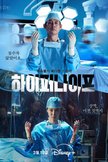 Постер undefined: 1 сезон