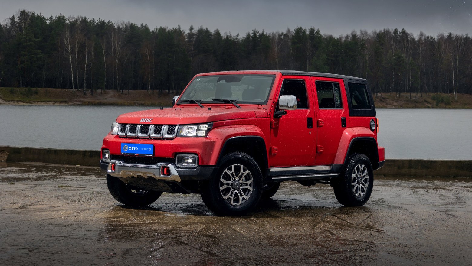 Baic Bj40 Plus 2025 Купить В России