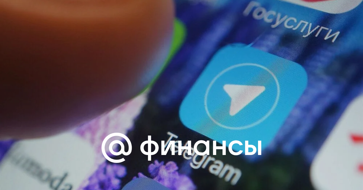 Эксперты указали на риск взлома Telegram через QR-коды на домовые чаты