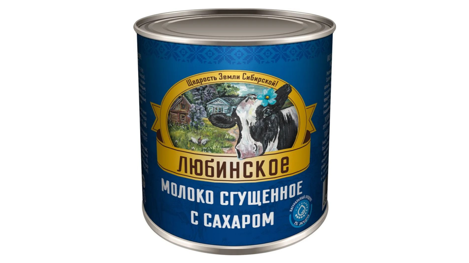 Сгущенное молоко фирмы Любинское Сгущенное молоко фирмы Любинское
