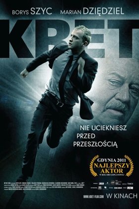 Крот: постер