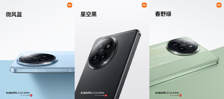 Xiaomi Civi 4 Pro