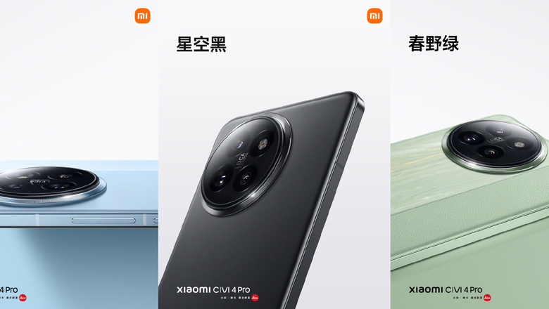 Xiaomi Civi 4 Pro