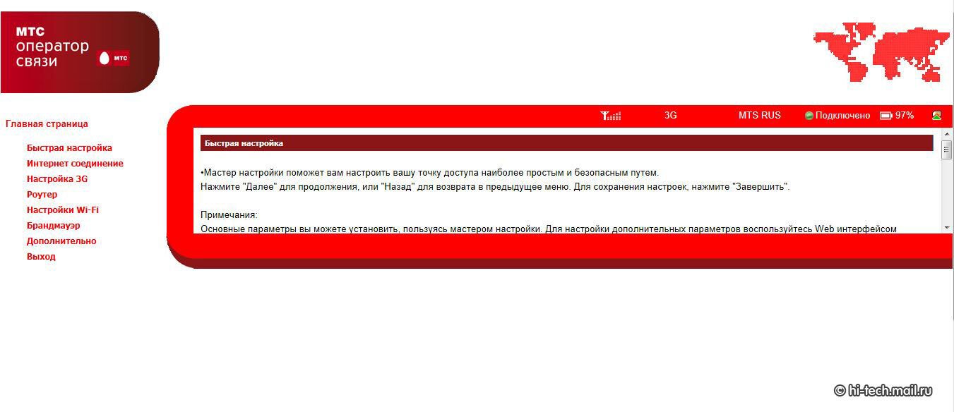 Интернет повсюду от МТС - Hi-Tech Mail.ru