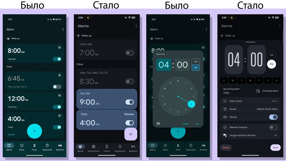 будильник приложения android будильник приложения android