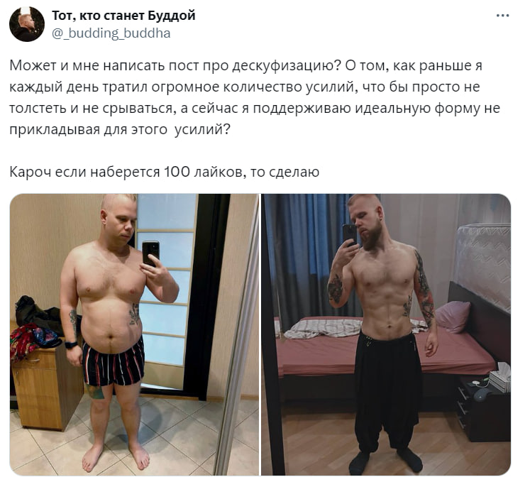 Мем скуф Мем скуф